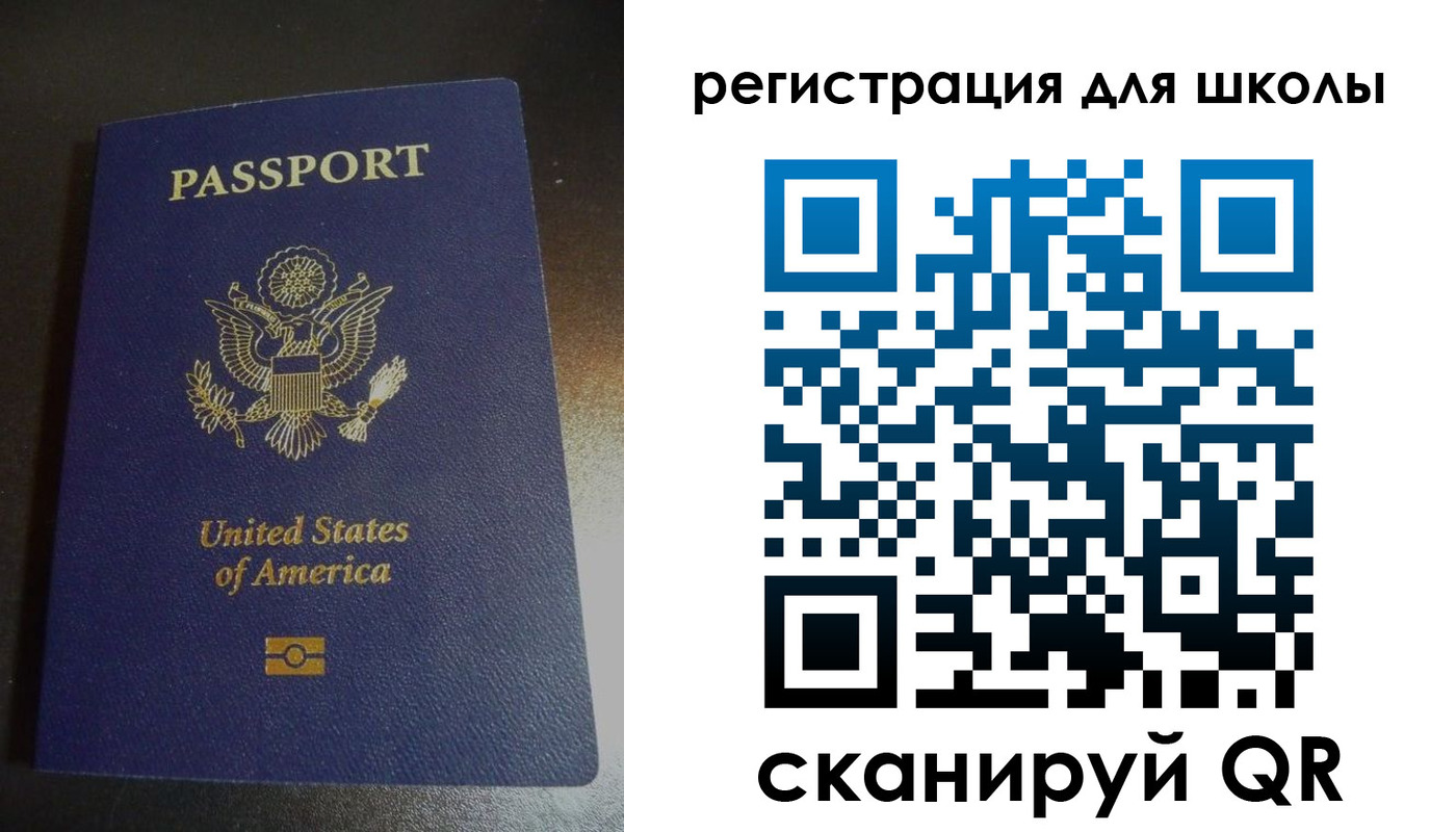временная регистрация для всех в Богдановиче