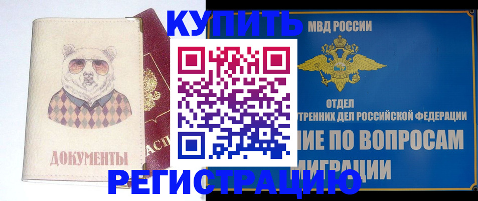 временная регистрация госуслуги в Богдановиче