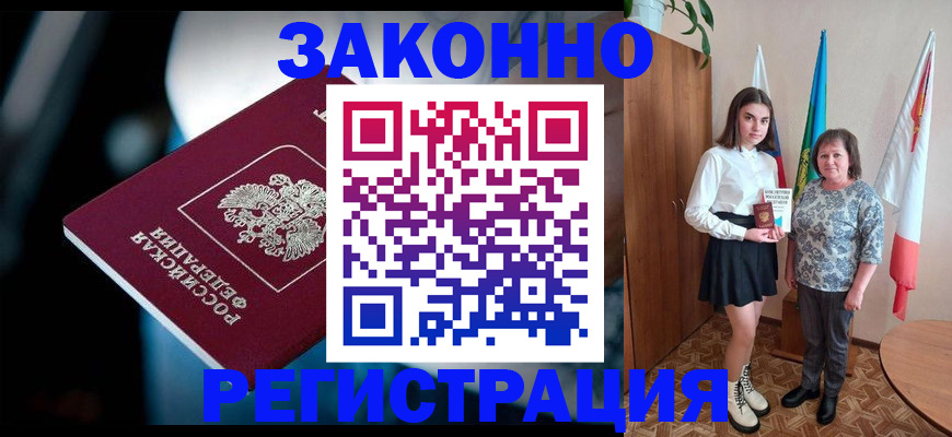 временная регистрация гарантия в Богдановиче